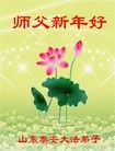 Published on 2/14/2013 ���ֹ�,��½�󷨵��ӹ�ףʦ������ã�45����

