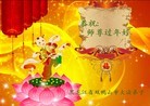 Published on 2/14/2013 ���ֹ�,��½�󷨵��ӹ�ףʦ������ã�45����
