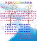 Published on 2/14/2013 ���ֹ�,��½�󷨵��ӹ�ףʦ������ã�45����
