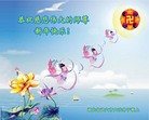 Published on 2/14/2013 ���ֹ�,��½�󷨵��ӹ�ףʦ������ã�45����
