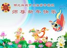 Published on 2/14/2013 ���ֹ�,��½�󷨵��ӹ�ףʦ������ã�45����
