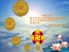 Published on 2/14/2013 ���ֹ�,��½�󷨵��ӹ�ףʦ������ã�45����
