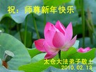 Published on 2/14/2013 ���ֹ�,��½�󷨵��ӹ�ףʦ������ã�45����
