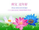 Published on 2/14/2013 ���ֹ�,��½�󷨵��ӹ�ףʦ������ã�45����
