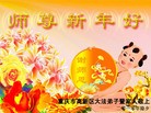 Published on 2/14/2013 ���ֹ�,��½�󷨵��ӹ�ףʦ������ã�45����
