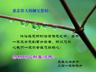 Published on 2/14/2013 ���ֹ�,��½�󷨵��ӹ�ףʦ������ã�45����
