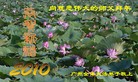 Published on 2/14/2013 ���ֹ�,��½�󷨵��ӹ�ףʦ������ã�45����
