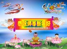 Published on 2/14/2013 ���ֹ�,��½�󷨵��ӹ�ףʦ������ã�45����
