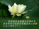 Published on 2/14/2013 ���ֹ�,��½�󷨵��ӹ�ףʦ������ã�45����
