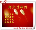Published on 2/14/2013 ���ֹ�,��½�󷨵��ӹ�ףʦ������ã�45����
