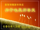 Published on 2/14/2013 ���ֹ�,��½�󷨵��ӹ�ףʦ������ã�45����
