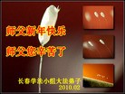 Published on 2/14/2013 ���ֹ�,��½�󷨵��ӹ�ףʦ������ã�45����
