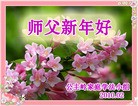 Published on 2/14/2013 ���ֹ�,��½�󷨵��ӹ�ףʦ������ã�45����
