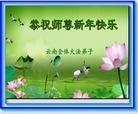 Published on 2/14/2013 ���ֹ�,��½�󷨵��ӹ�ףʦ������ã�45����
