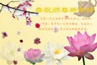 Published on 2/14/2013 ���ֹ�,��½�󷨵��ӹ�ףʦ������ã�45����
