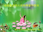 Published on 2/14/2013 ���ֹ�,��½�󷨵��ӹ�ףʦ������ã�45����
