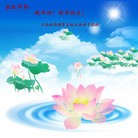 Published on 2/14/2010 ���ֹ�,��½����У�������硢֪ʶ���ӹ�ףʦ������ã�23ҳ�� - ���ִ������� - minghui.org