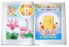 Published on 2/14/2013 ���ֹ�,��½�󷨵��ӹ�ףʦ������ã�45����
