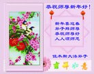 Published on 2/14/2013 ���ֹ�,��½�󷨵��ӹ�ףʦ������ã�45����
