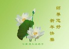 Published on 2/14/2013 ���ֹ�,��½�󷨵��ӹ�ףʦ������ã�45����
