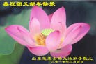 Published on 2/14/2013 ���ֹ�,��½�󷨵��ӹ�ףʦ������ã�45����
