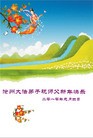 Published on 2/14/2013 ���ֹ�,��½�󷨵��ӹ�ףʦ������ã�45����
