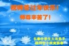 Published on 2/14/2013 ���ֹ�,��½�󷨵��ӹ�ףʦ������ã�45����
