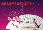 Published on 2/14/2013 ���ֹ�,��½�󷨵��ӹ�ףʦ������ã�45����
