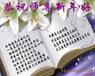 Published on 2/14/2013 ���ֹ�,��½�󷨵��ӹ�ףʦ������ã�45����
