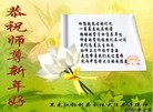 Published on 2/14/2013 ���ֹ�,��½�󷨵��ӹ�ףʦ������ã�45����
