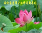 Published on 2/14/2013 ���ֹ�,��½�󷨵��ӹ�ףʦ������ã�45����
