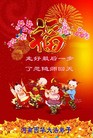 Published on 2/14/2013 ���ֹ�,��½�󷨵��ӹ�ףʦ������ã�45����
