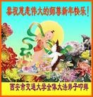 Published on 2/14/2010 ���ֹ�,��½����У�������硢֪ʶ���ӹ�ףʦ������ã�23ҳ�� - ���ִ������� - minghui.org