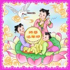 ���ֹ�,������ʡ�󷨵��ӹ�ףʦ�����ã�233�أ� - ���ִ�������
