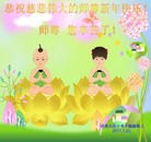 Published on 2/3/2011 ���ֹ�,�й���½��С���ӹ�ףʦ������ã�158�أ� - ���ִ�������
