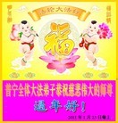 Published on 2/2/2011 ���ֹ�,��½�󷨵��ӹ�ףʦ������ã�һ��170�أ� - ���ִ�������
