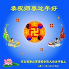 ���ֹ�,�����󷨵��ӹ�ףʦ��������֣�221�أ� - ���ִ�������
