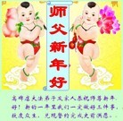 Published on 2/2/2011 ���ֹ�,���ֹ�,��½�󷨵��ӹ�ףʦ������ã�����200�أ� - ���ִ�������
