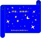 Published on 2/3/2011 ���ֹ�,��½�󷨵��ӹ�ףʦ������ã��ţ�252�أ� - ���ִ�������
