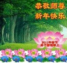 Published on 2/2/2011 ���ֹ�,���ֹ�,��½�󷨵��ӹ�ףʦ������ã�����200�أ� - ���ִ�������
