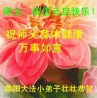 Published on 1/1/2012 ���ֹ�,��С���ӹ���ʦ��������� - ���ִ�������
