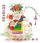 Published on 1/1/2012 ���ֹ�,��С���ӹ���ʦ��������� - ���ִ�������
