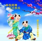 Published on 1/1/2012 ���ֹ�,��½�󷨵��ӹ�ףʦ��Ԫ�����֣�ʮ�ģ� - ���ִ�������
