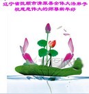 Published on 1/1/2012 ���ֹ�,��½�󷨵��ӹ�ףʦ��Ԫ�����֣�һ�� - ���ִ�������
