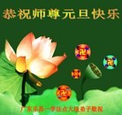 Published on 1/1/2012 ���ֹ�,���ϵ������ִ󷨵��ӹ���ʦ��������� - ���ִ�������
