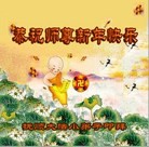 Published on 1/1/2012 ���ֹ�,��С���ӹ���ʦ��������� - ���ִ�������
