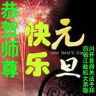 Published on 1/1/2012 ���ֹ�,���ӡ��������Ŵ󷨵��Ӽѽ���ʦ�� - ���ִ�������
