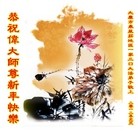 Published on 1/1/2012 ���ֹ�,��½�󷨵��ӹ�ףʦ��Ԫ�����֣�һ�� - ���ִ�������
