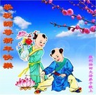 Published on 1/1/2012 ���ֹ�,�й����и�ҵ�󷨵��ӹ���ʦ��������� - ���ִ�������
