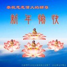 Published on 1/1/2012 ���ֹ�,��½�󷨵��ӹ�ףʦ��Ԫ�����֣����� - ���ִ�������
